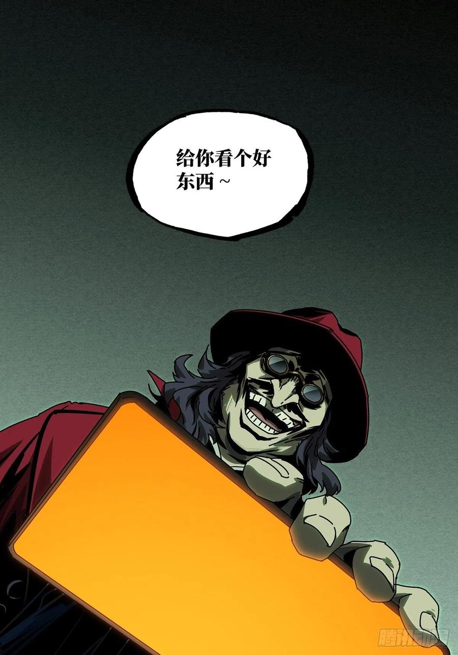 大象无形 第一百六十七章_希望上 第40页