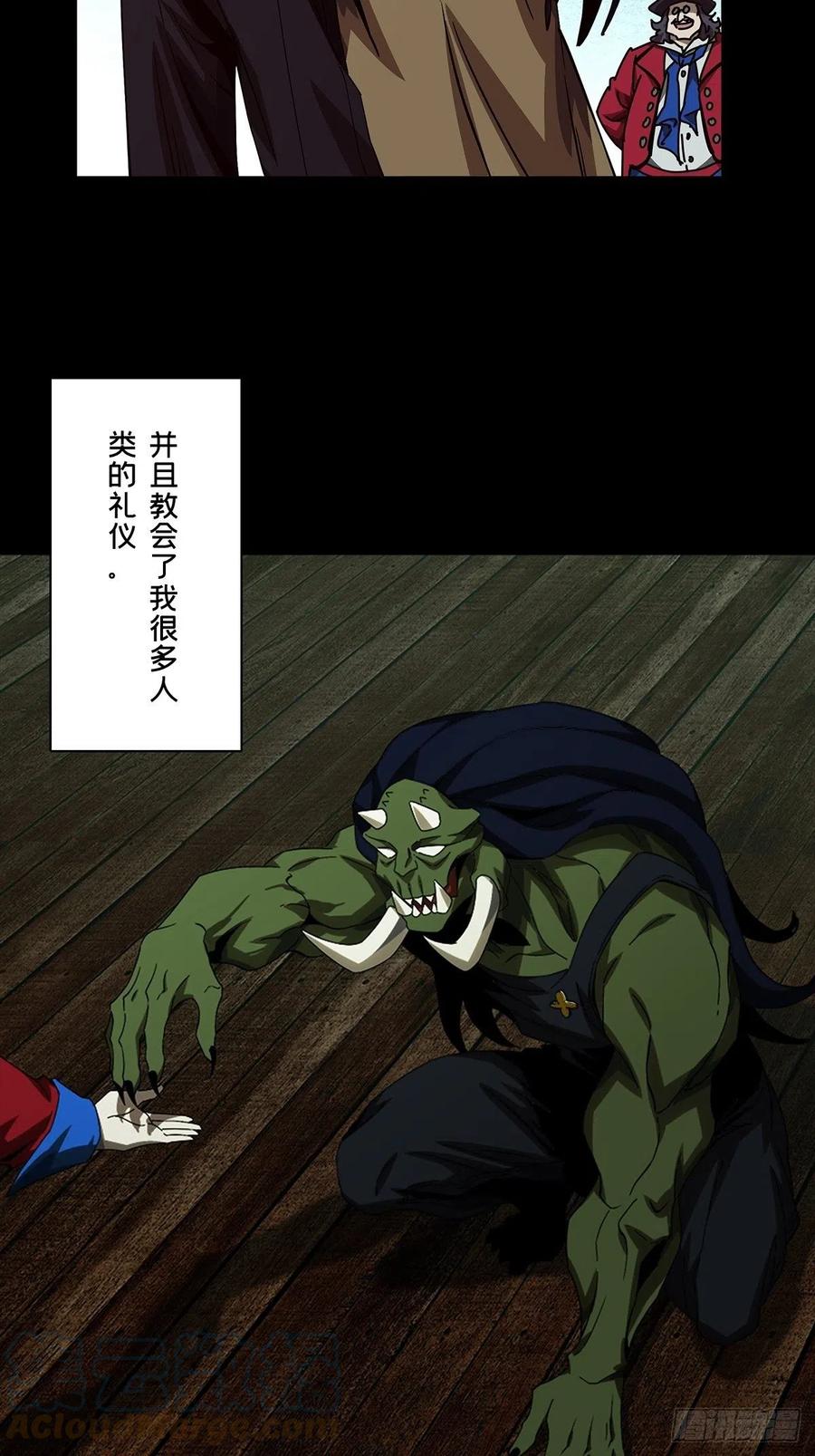 大象无形 第一百六十七章_希望上 第3页