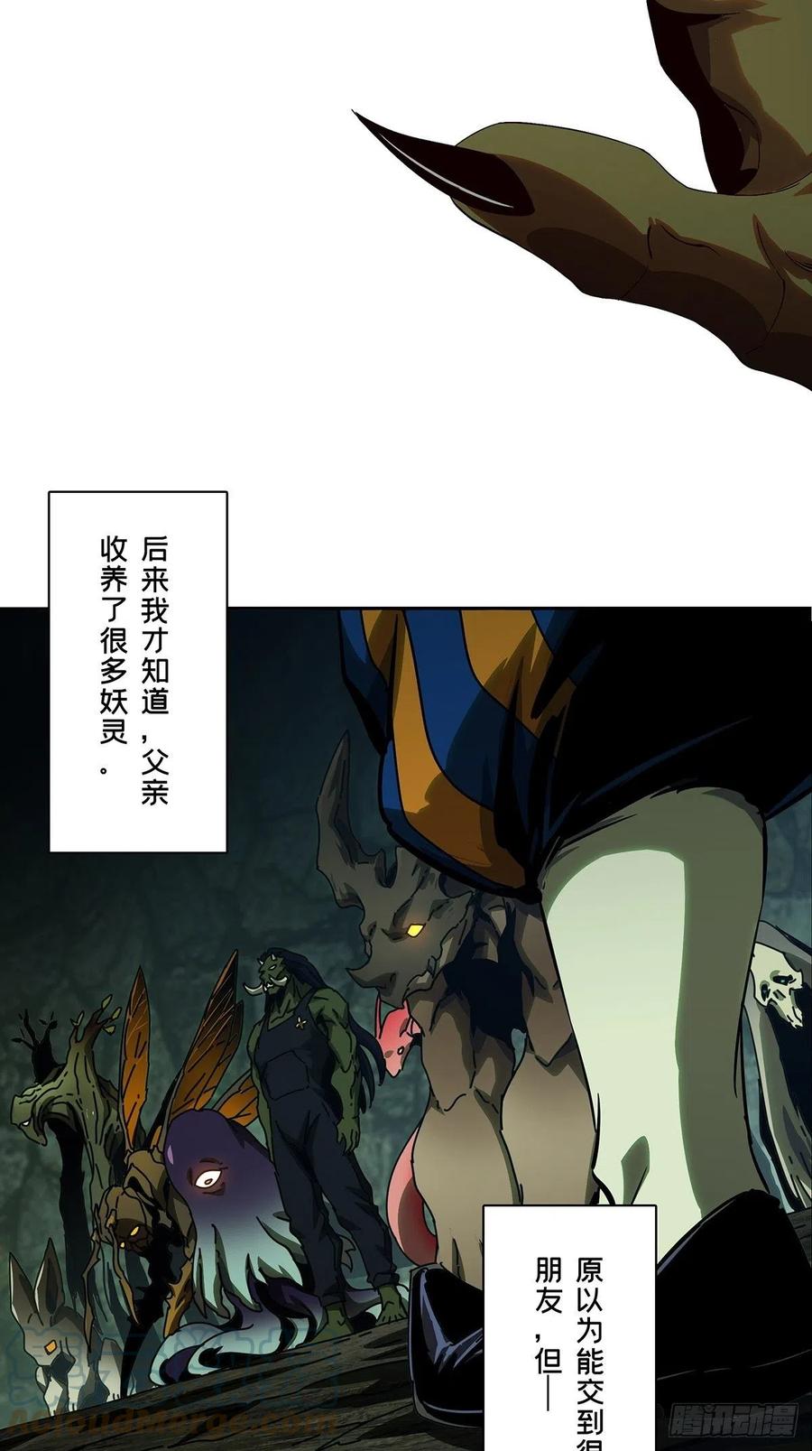 大象无形 第一百六十七章_希望上 第5页