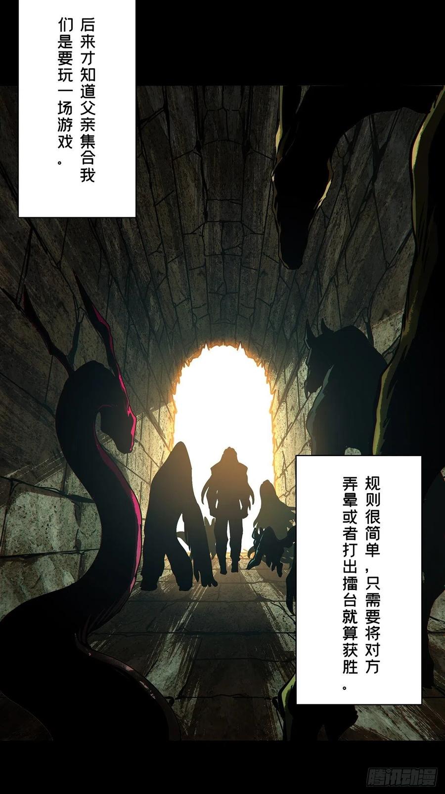 大象无形 第一百六十七章_希望上 第8页