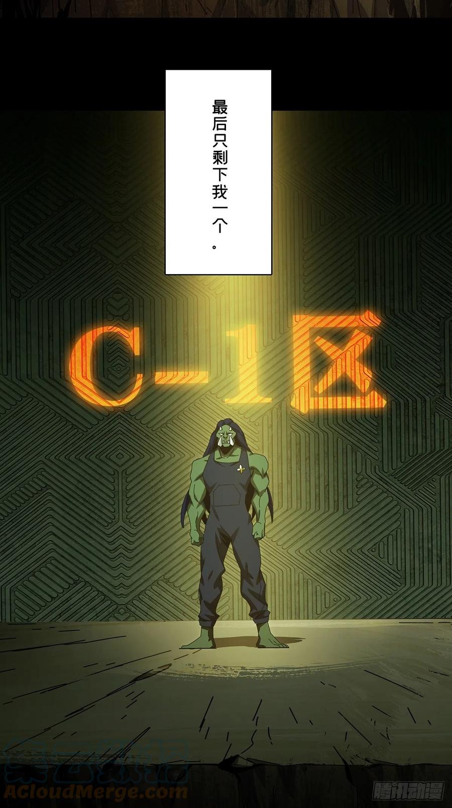 大象无形 第一百六十七章_希望上 第17页