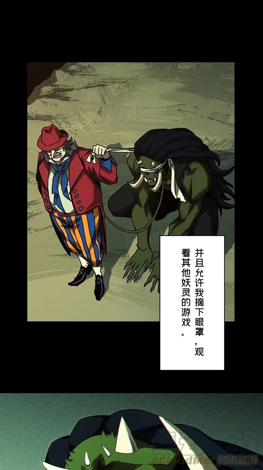 大象无形 第一百六十七章_希望上 第19页