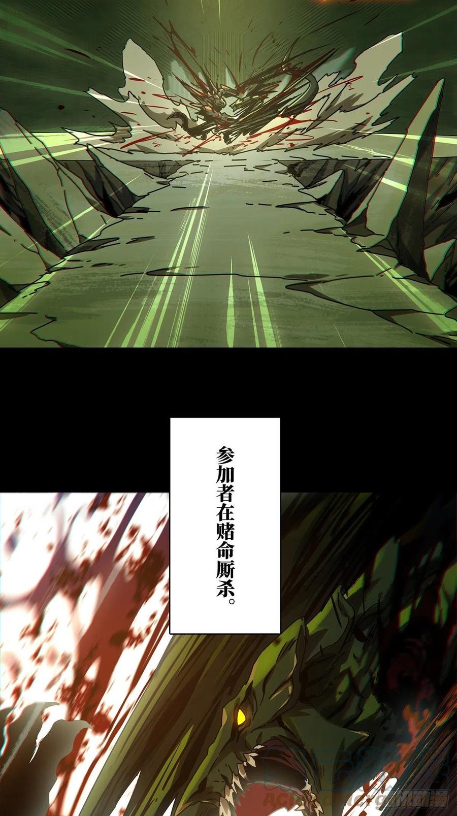 大象无形 第一百六十七章_希望上 第21页