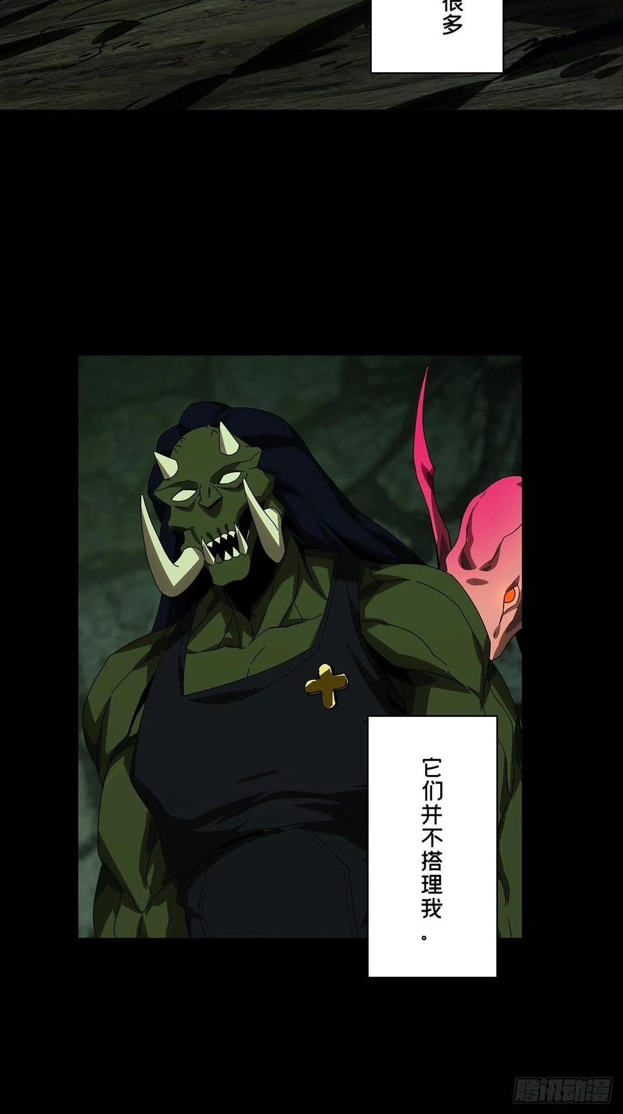 大象无形 第一百六十七章_希望上 第6页