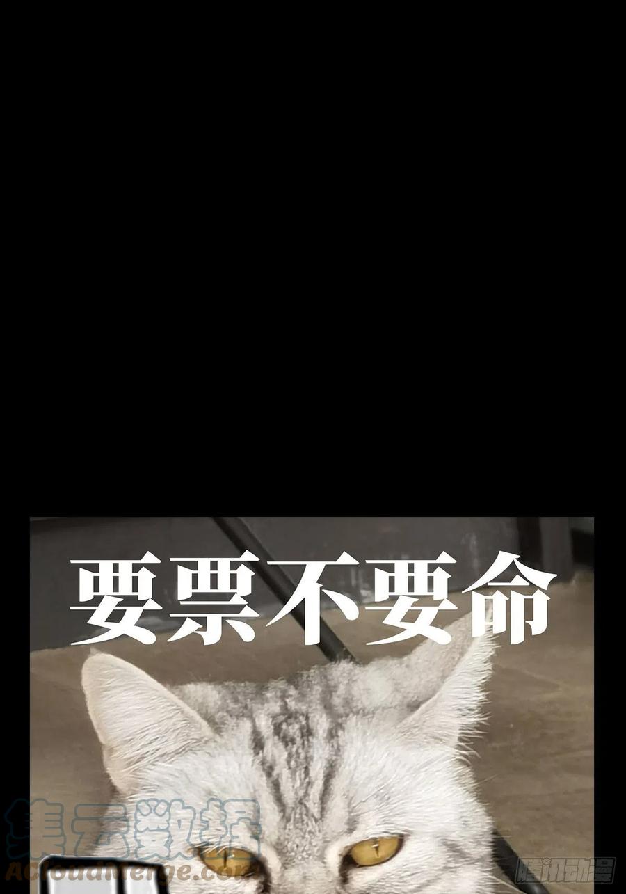 大象无形 第一百六十八章_希望中 第55页