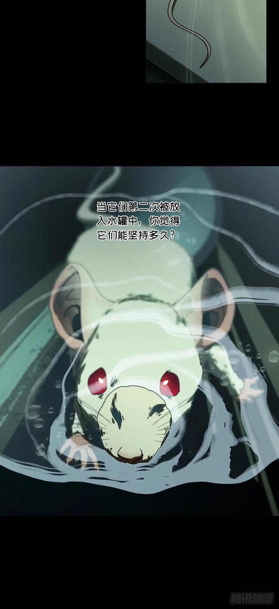 大象无形 第一百六十八章_希望中 第27页