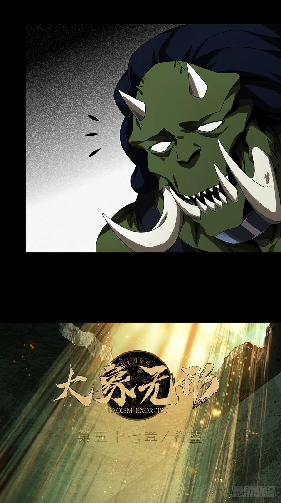 大象无形 第一百六十八章_希望中 第53页