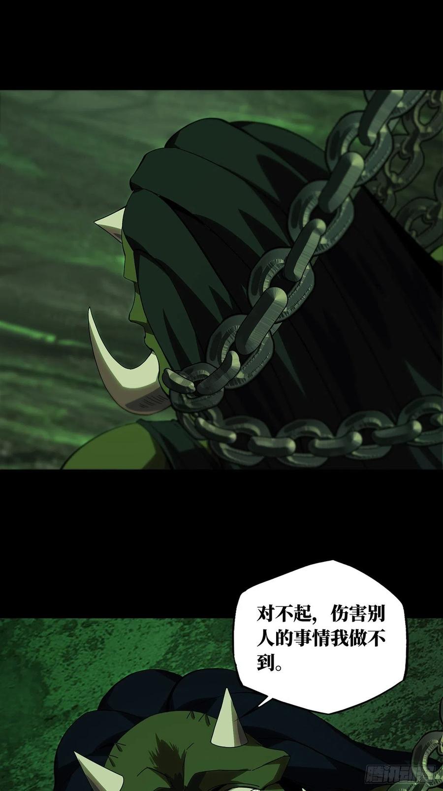 大象无形 第一百六十八章_希望中 第38页
