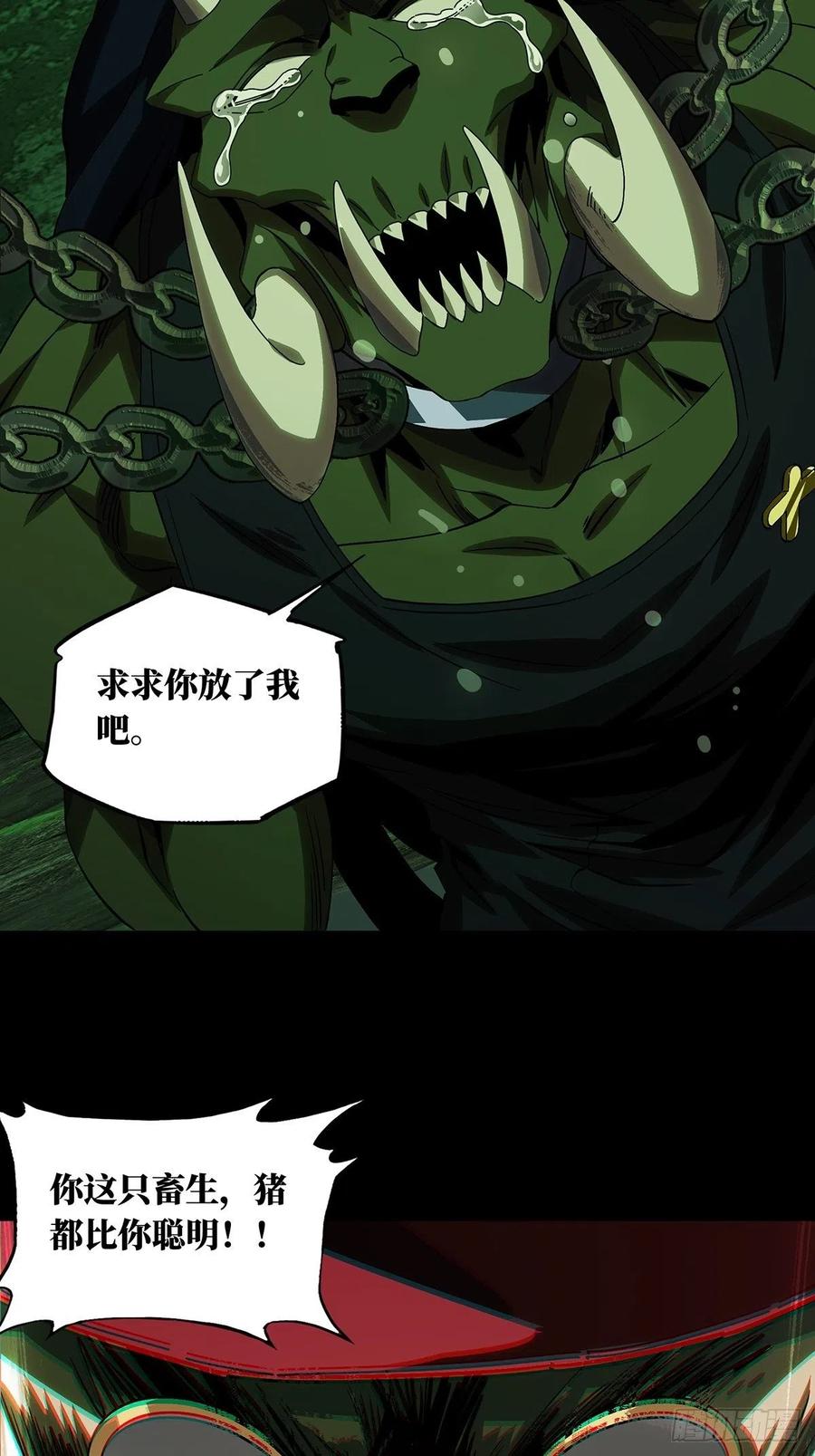 大象无形 第一百六十八章_希望中 第39页
