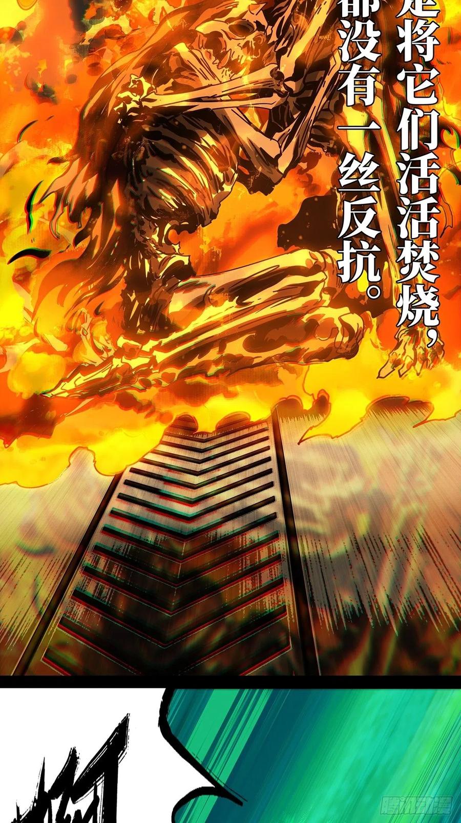 大象无形 第一百六十八章_希望中 第6页