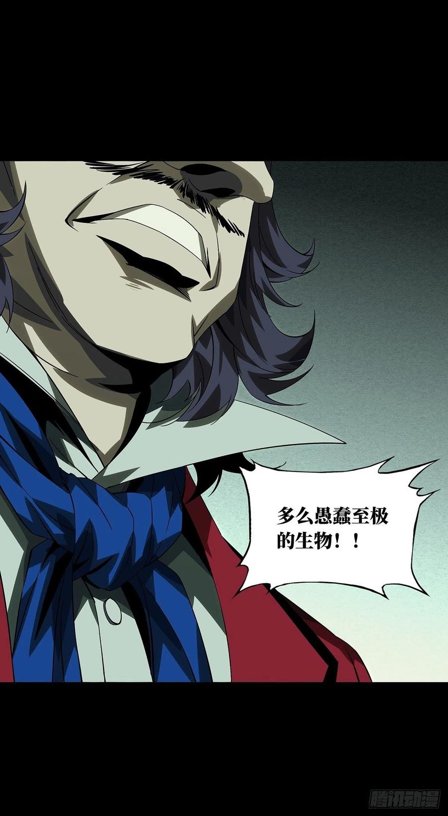 大象无形 第一百六十八章_希望中 第9页