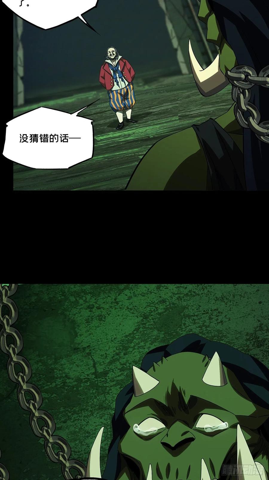大象无形 第一百六十八章_希望中 第20页