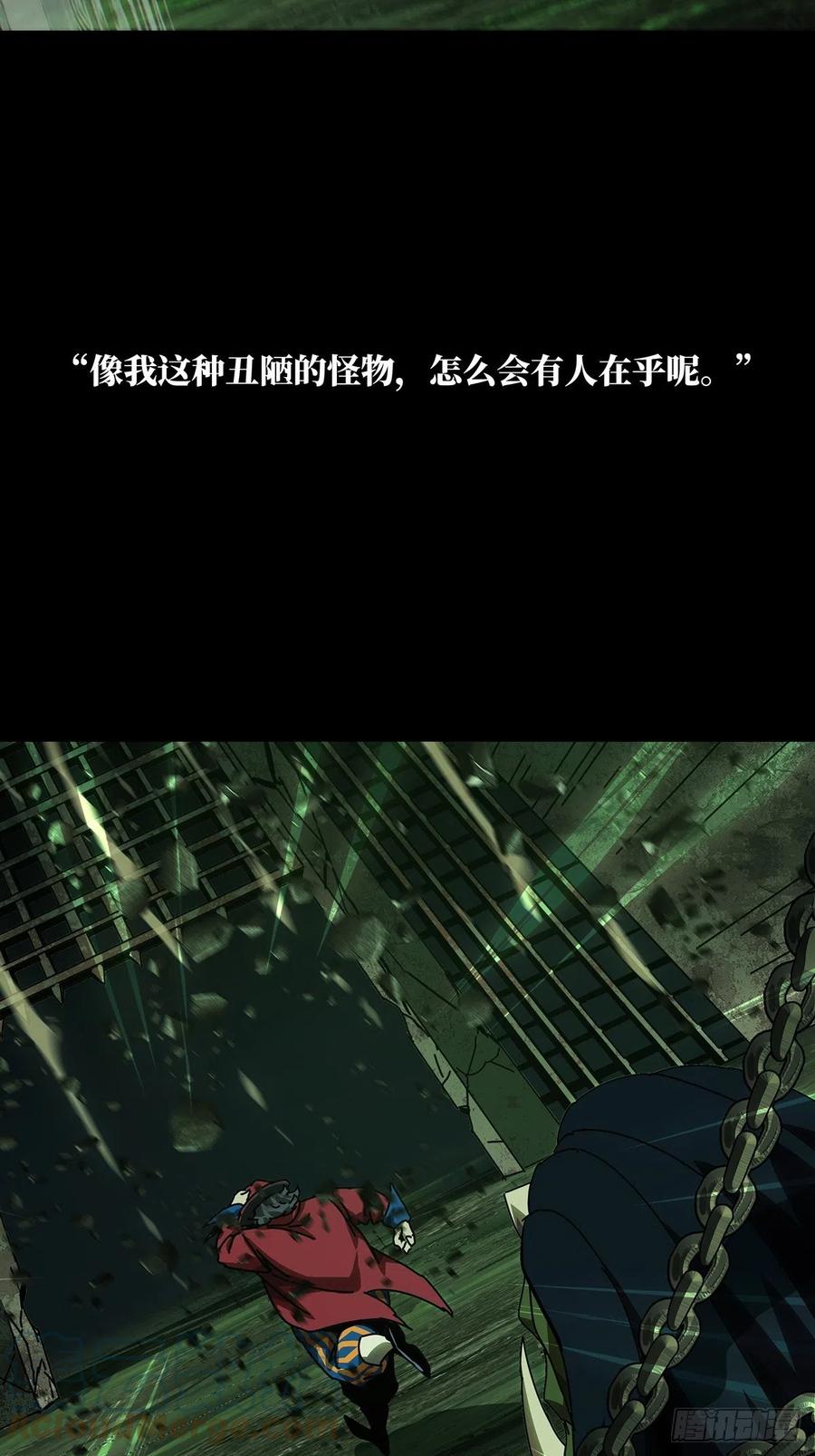 大象无形 第一百六十八章_希望中 第49页