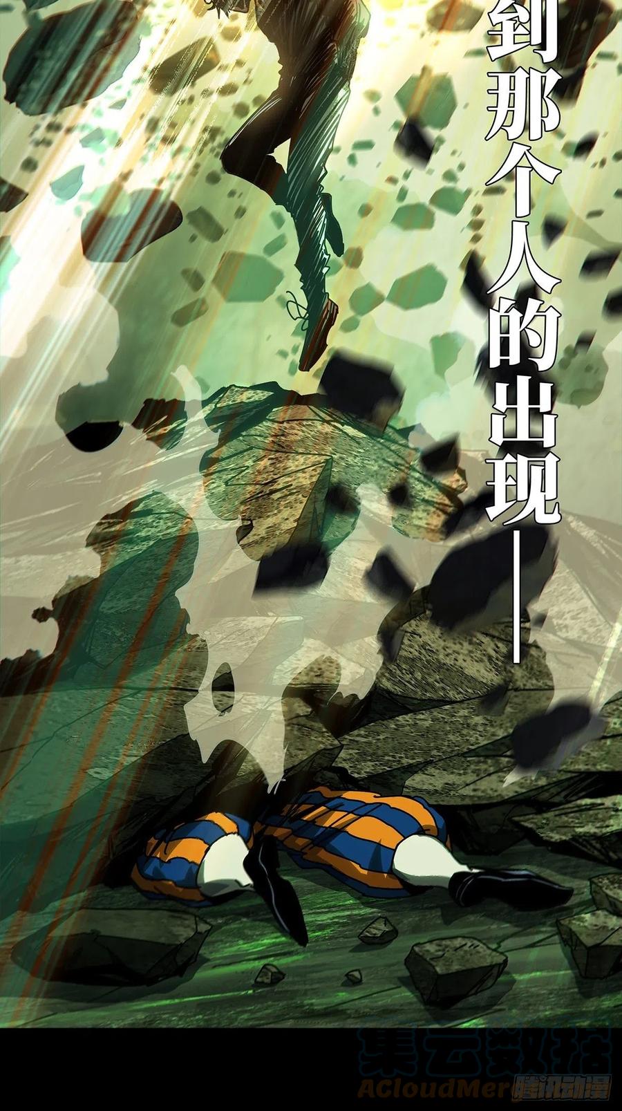 大象无形 第一百六十八章_希望中 第52页