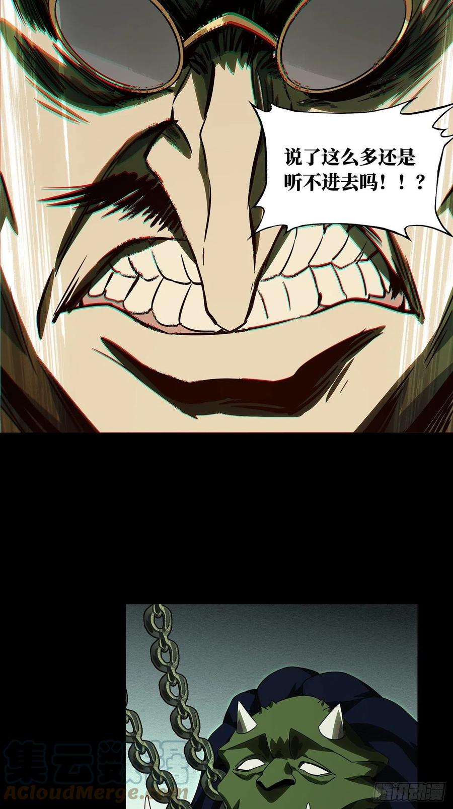 大象无形 第一百六十八章_希望中 第40页