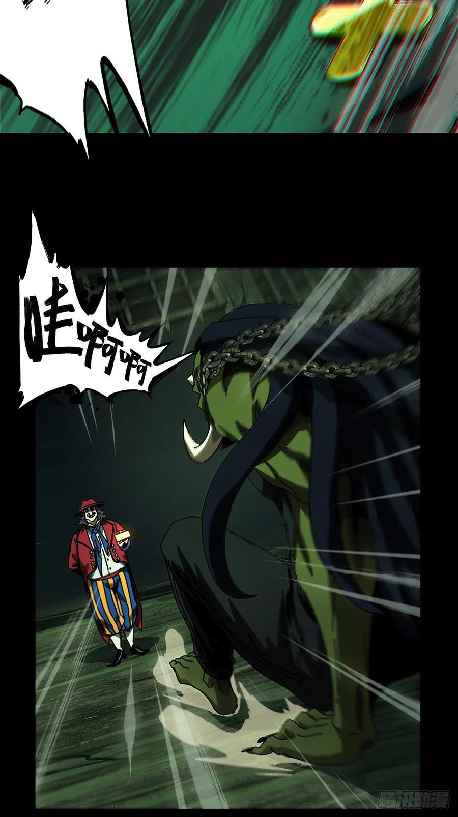 大象无形 第一百六十八章_希望中 第8页
