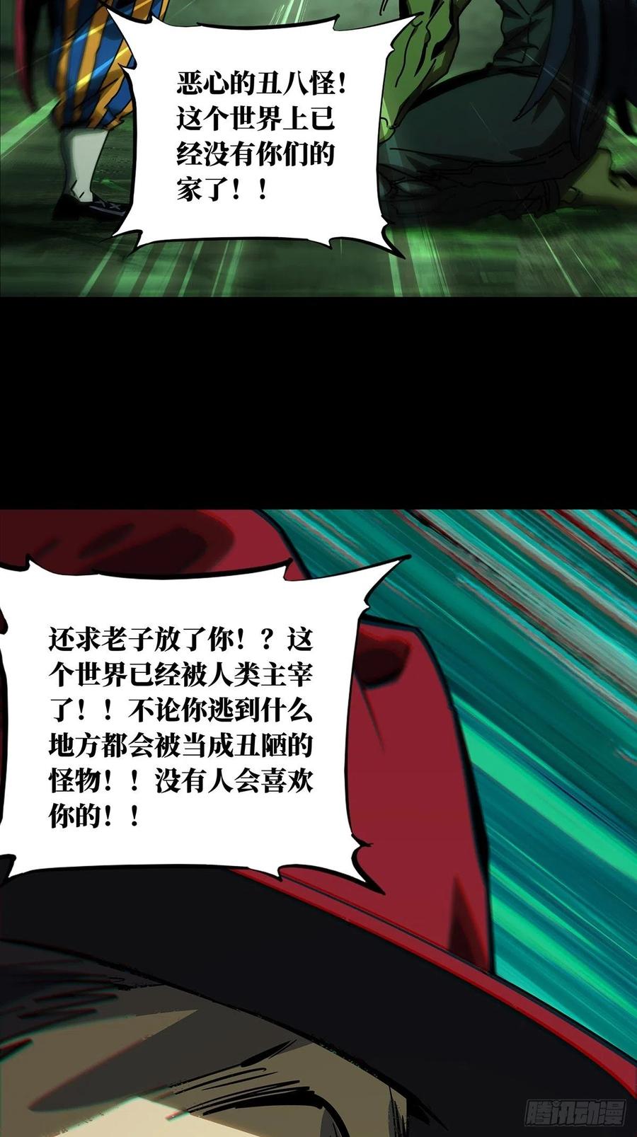 大象无形 第一百六十八章_希望中 第44页