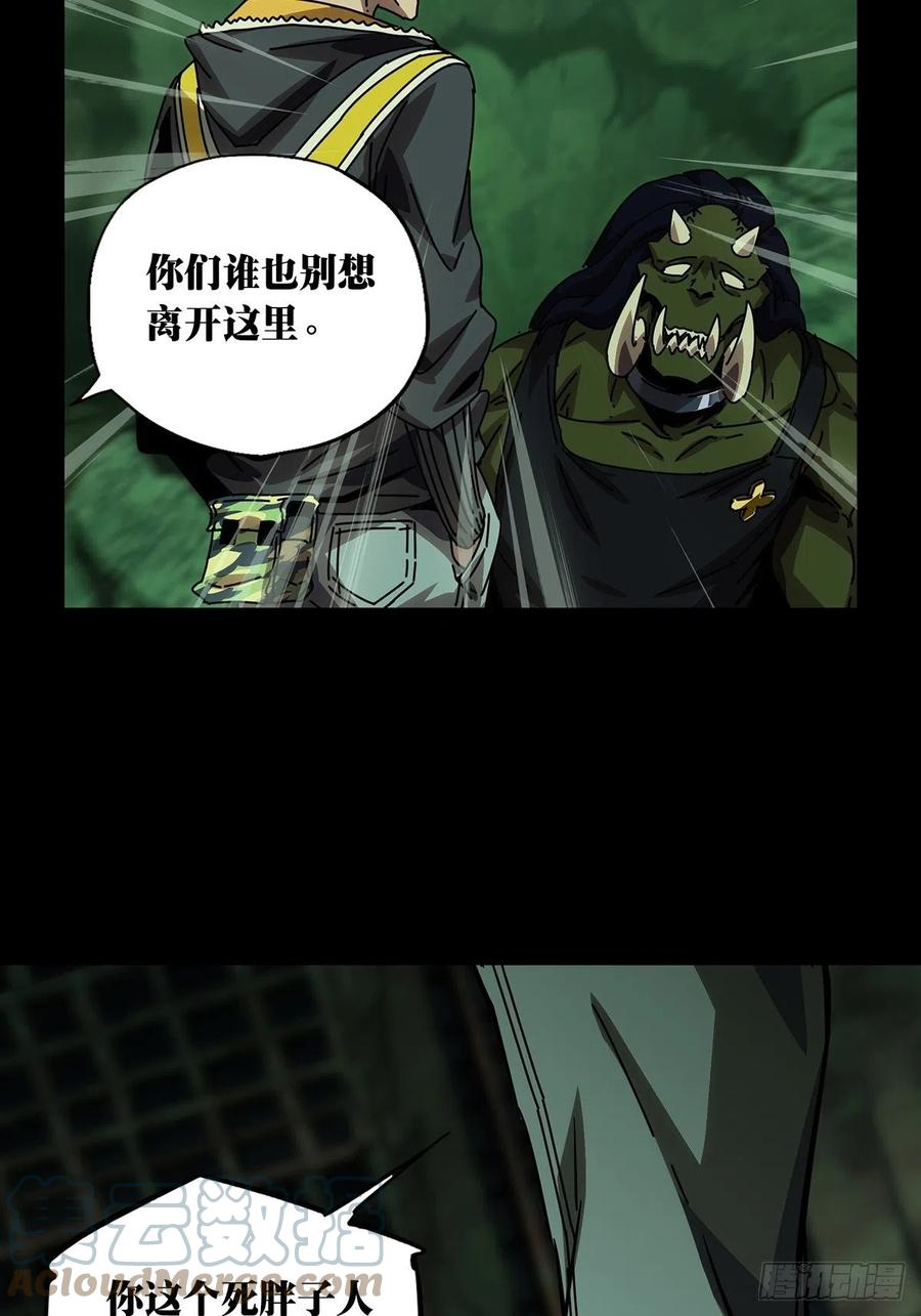 大象无形 第一百六十九章_希望下 第39页