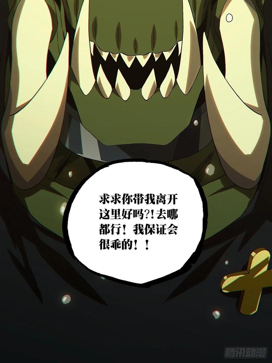 大象无形 第一百六十九章_希望下 第22页