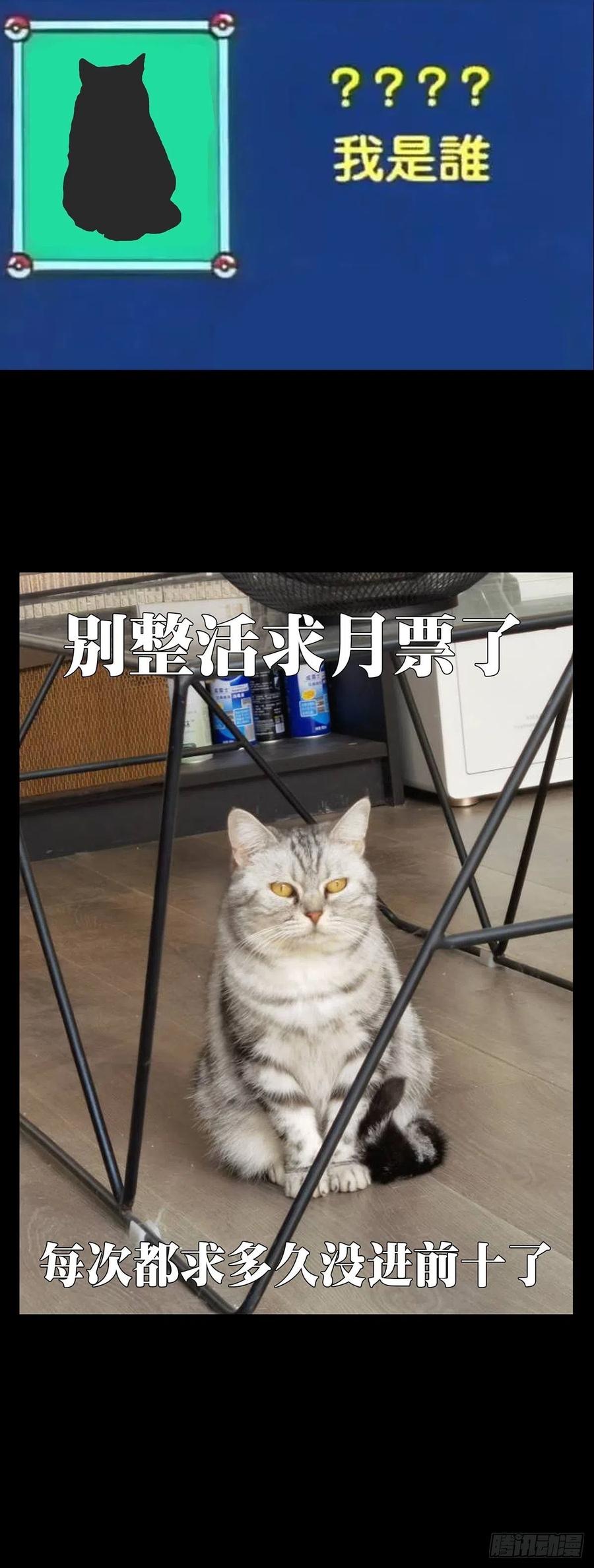 大象无形 第一百六十九章_希望下 第44页