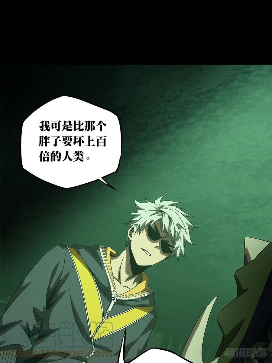 大象无形 第一百六十九章_希望下 第25页