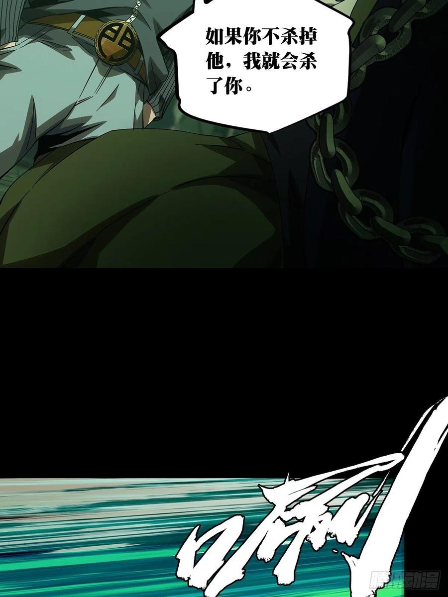 大象无形 第一百六十九章_希望下 第26页