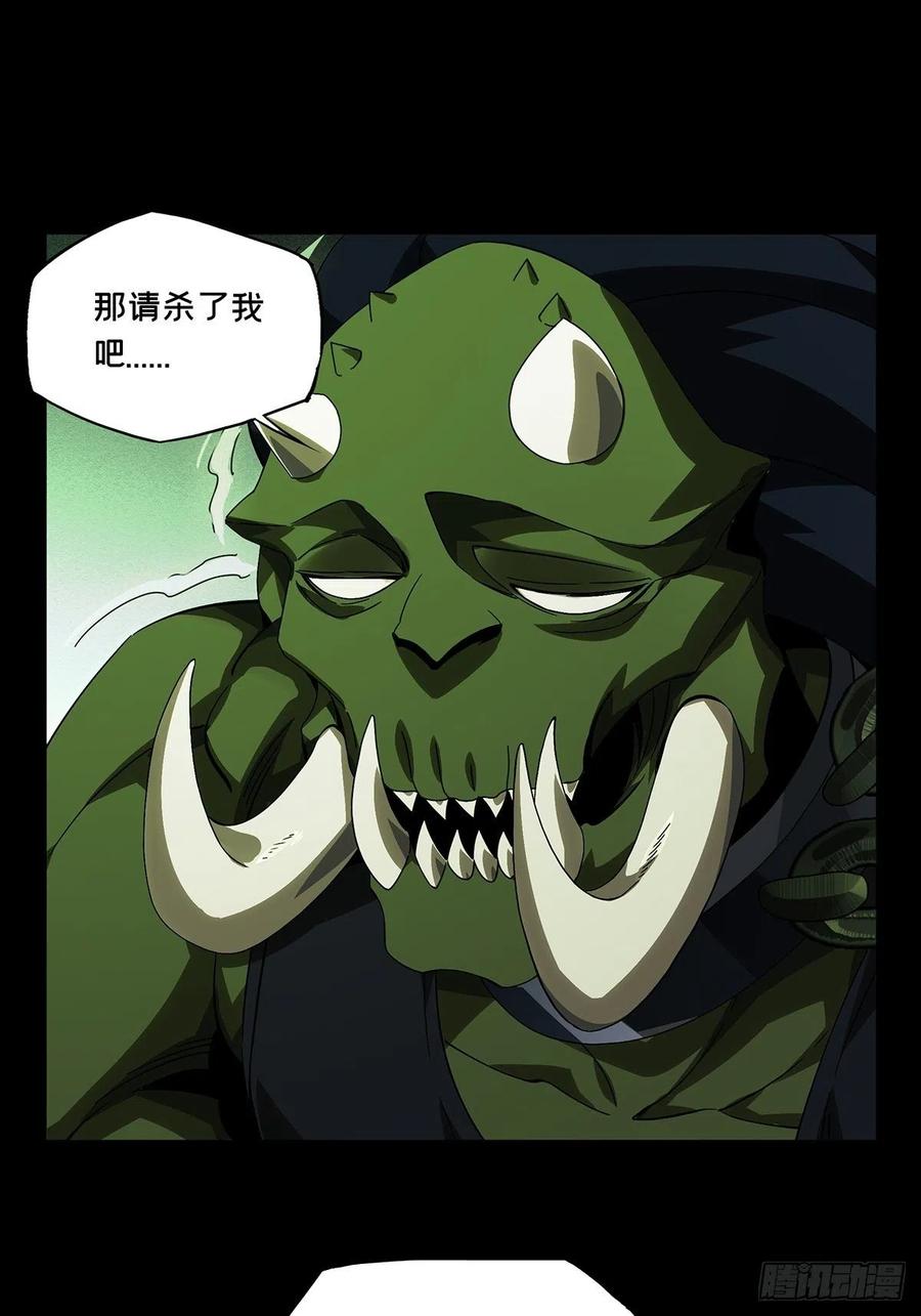 大象无形 第一百六十九章_希望下 第30页