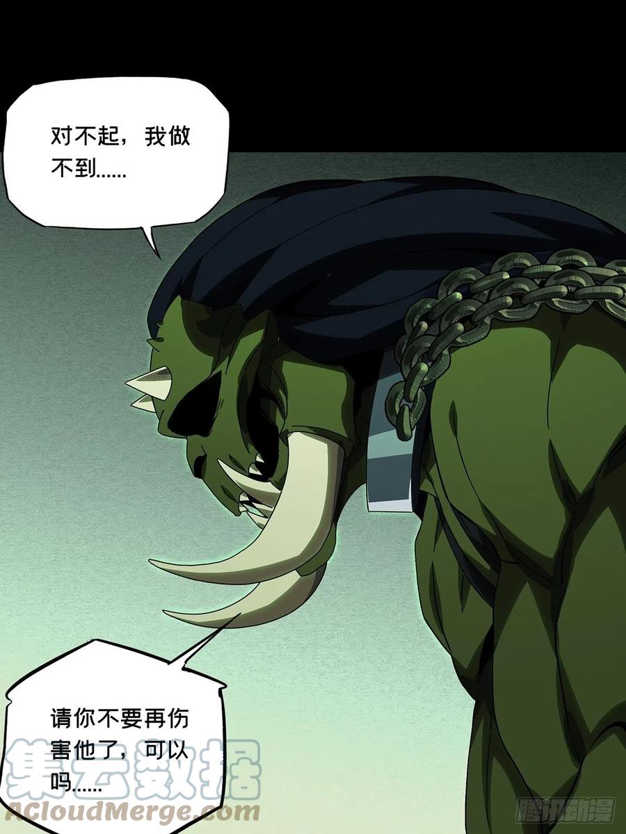 大象无形 第一百六十九章_希望下 第19页