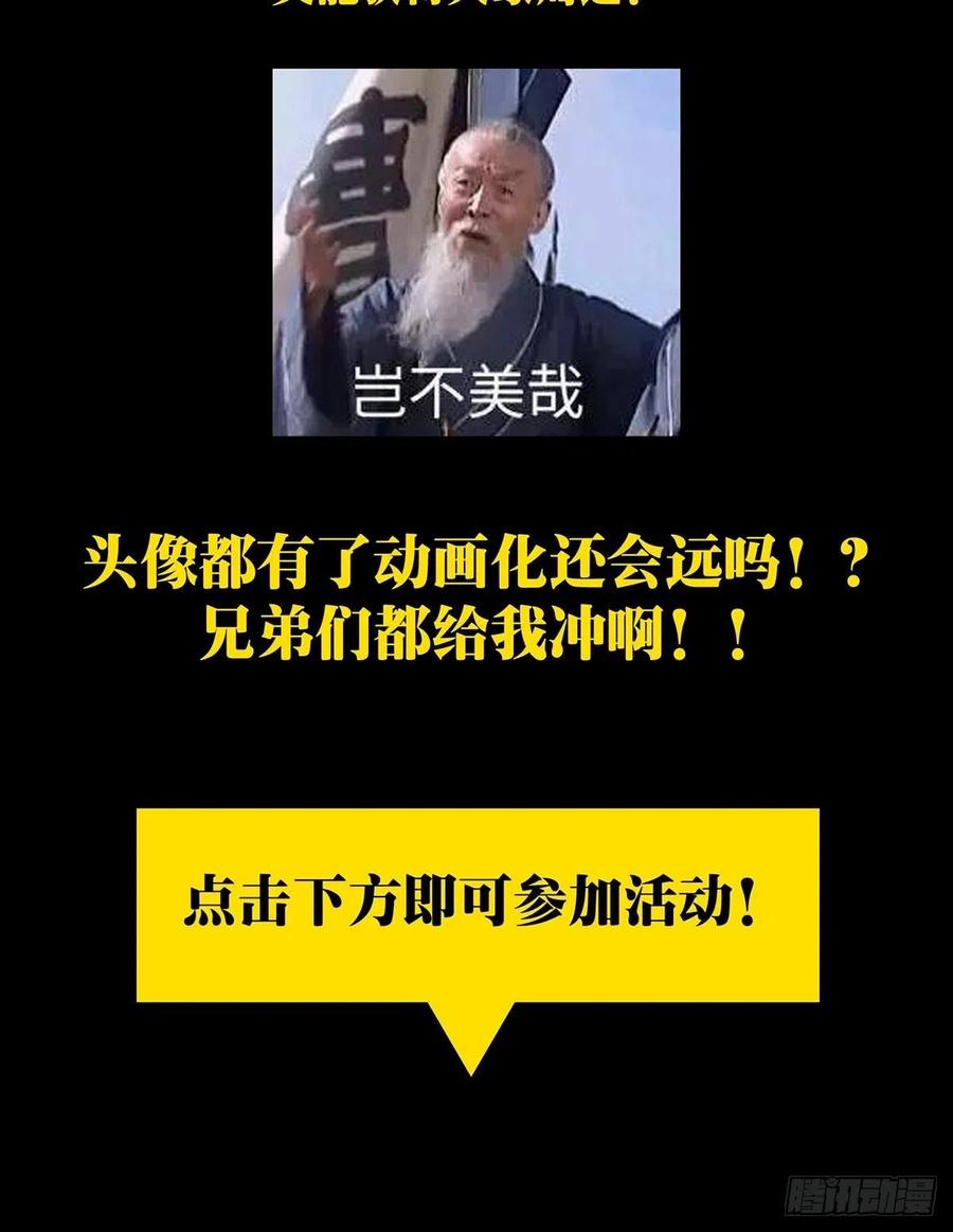 大象无形 第一百七十一章_月茫岛中 第40页