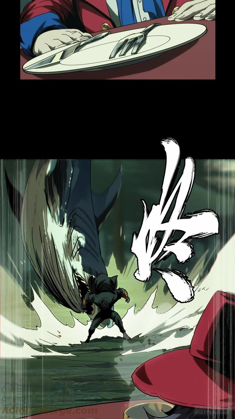 大象无形 第一百七十三章_登岛上 第23页