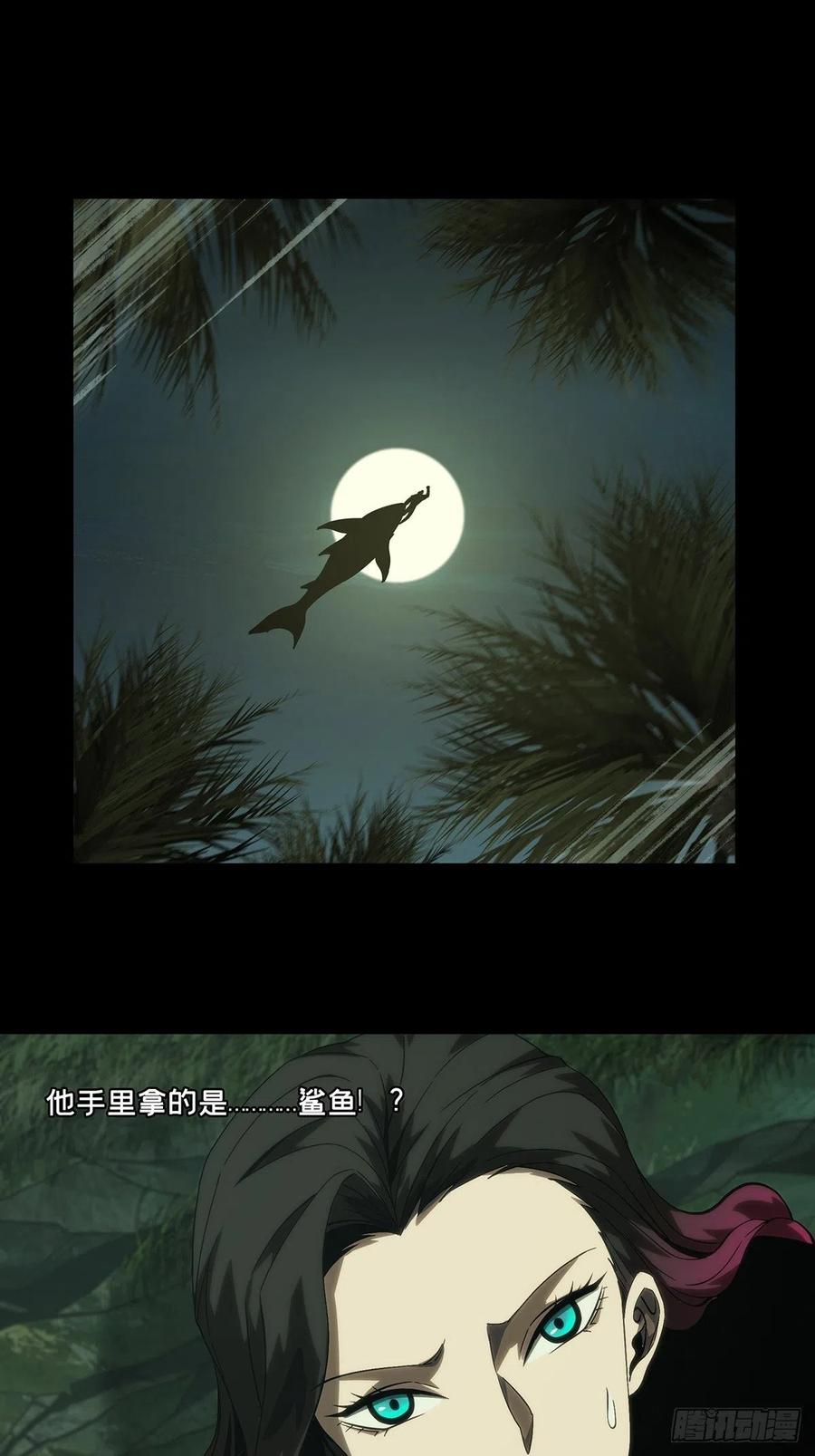 大象无形 第一百七十三章_登岛上 第12页