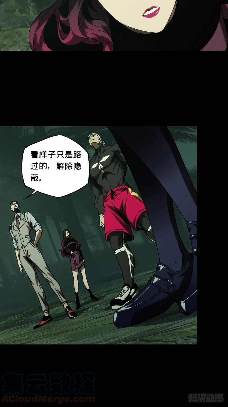 大象无形 第一百七十三章_登岛上 第13页