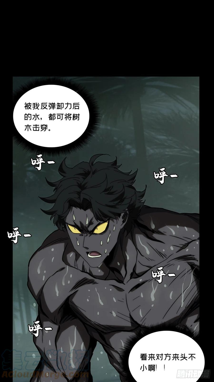 大象无形 第一百七十三章_登岛上 第37页