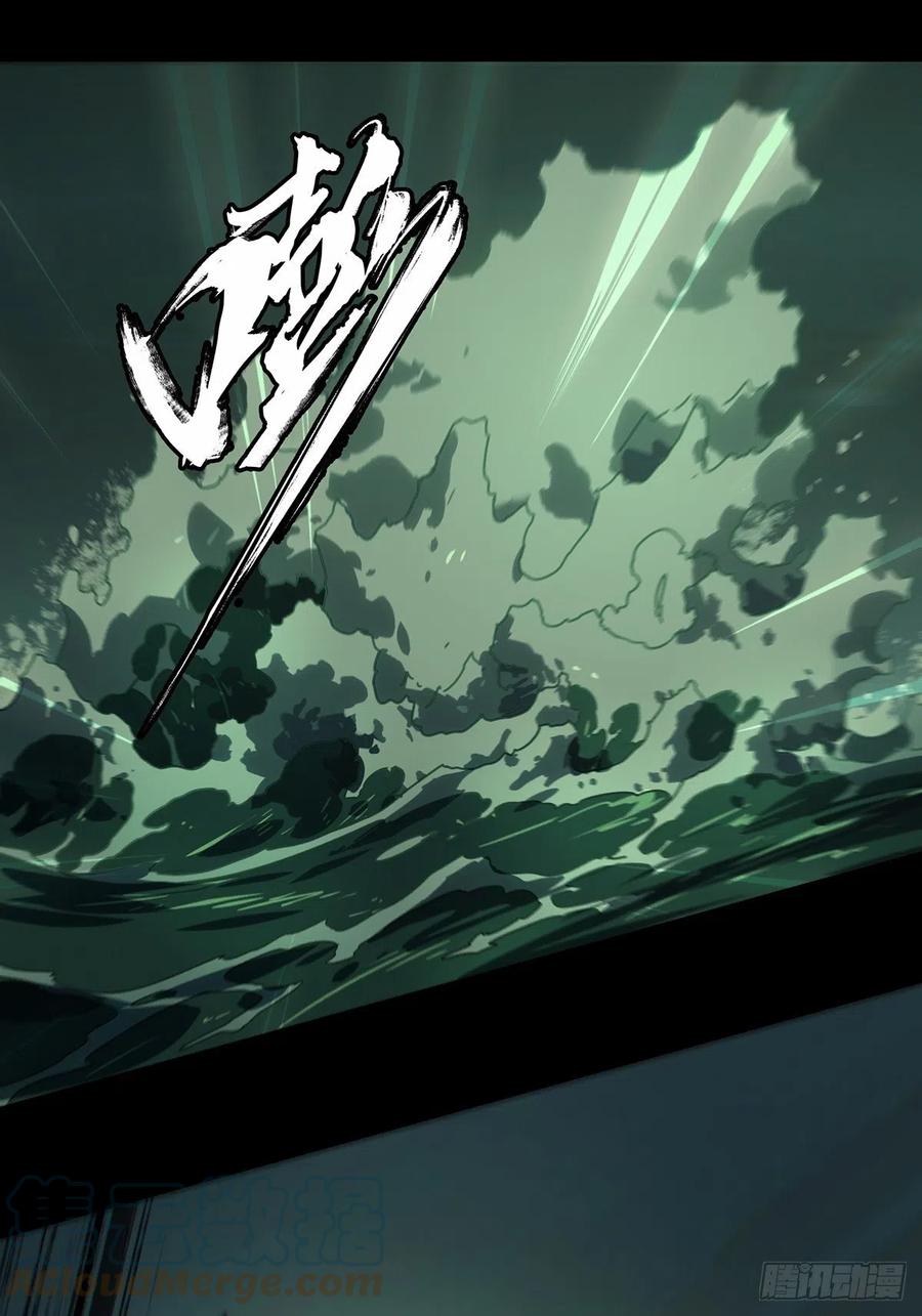 大象无形 第一百七十三章_登岛上 第9页