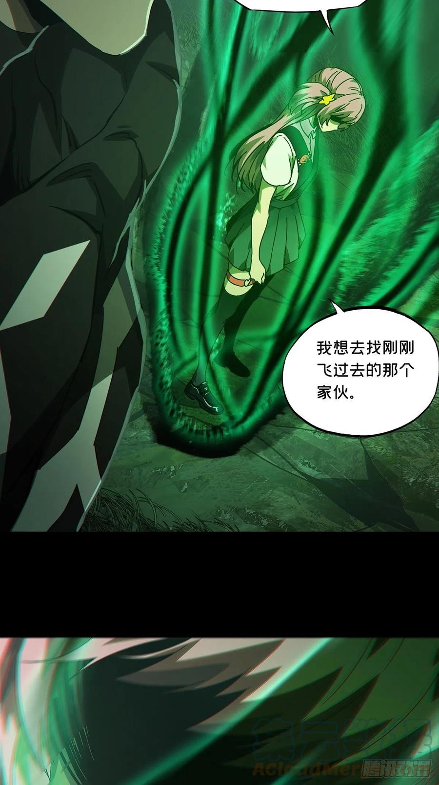 大象无形 第一百七十三章_登岛上 第15页