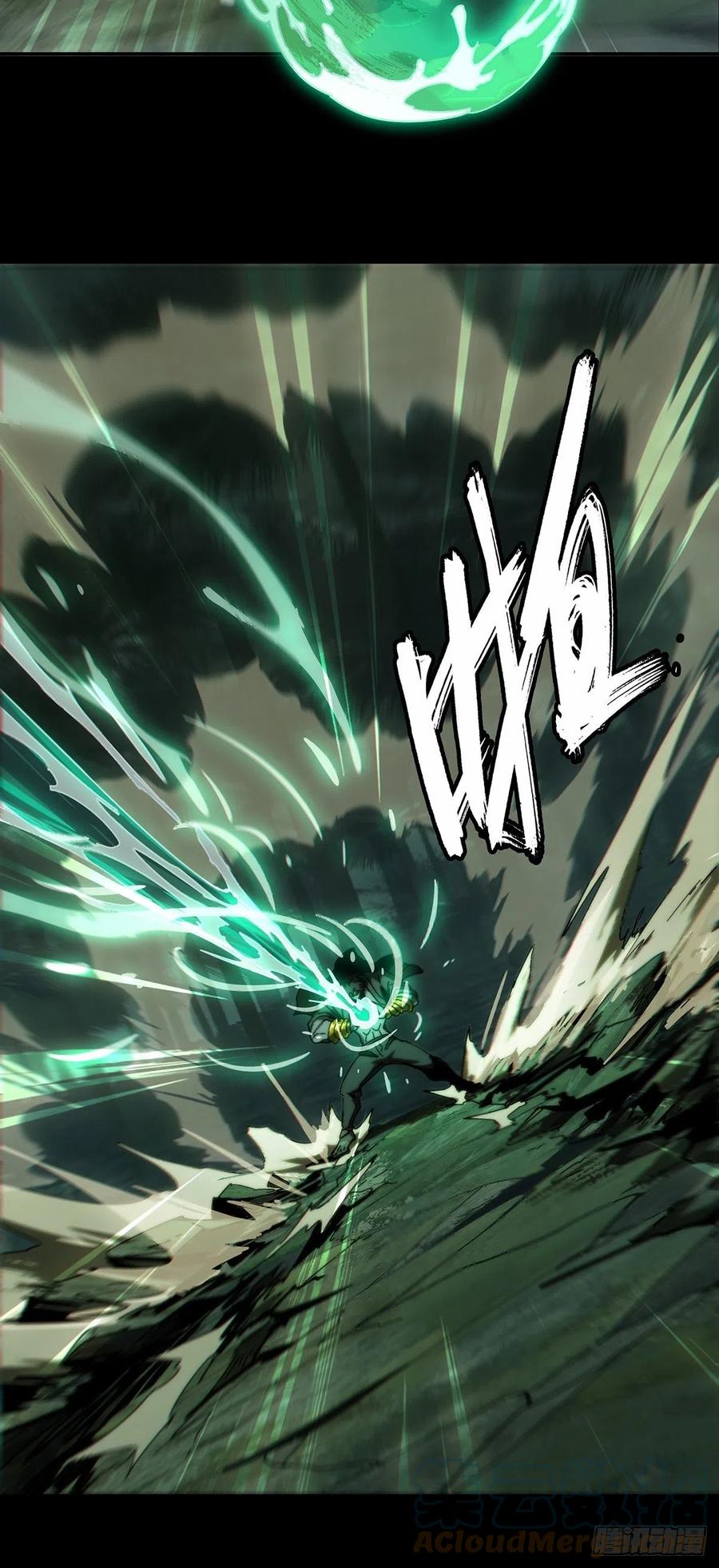 大象无形 第一百七十三章_登岛上 第29页
