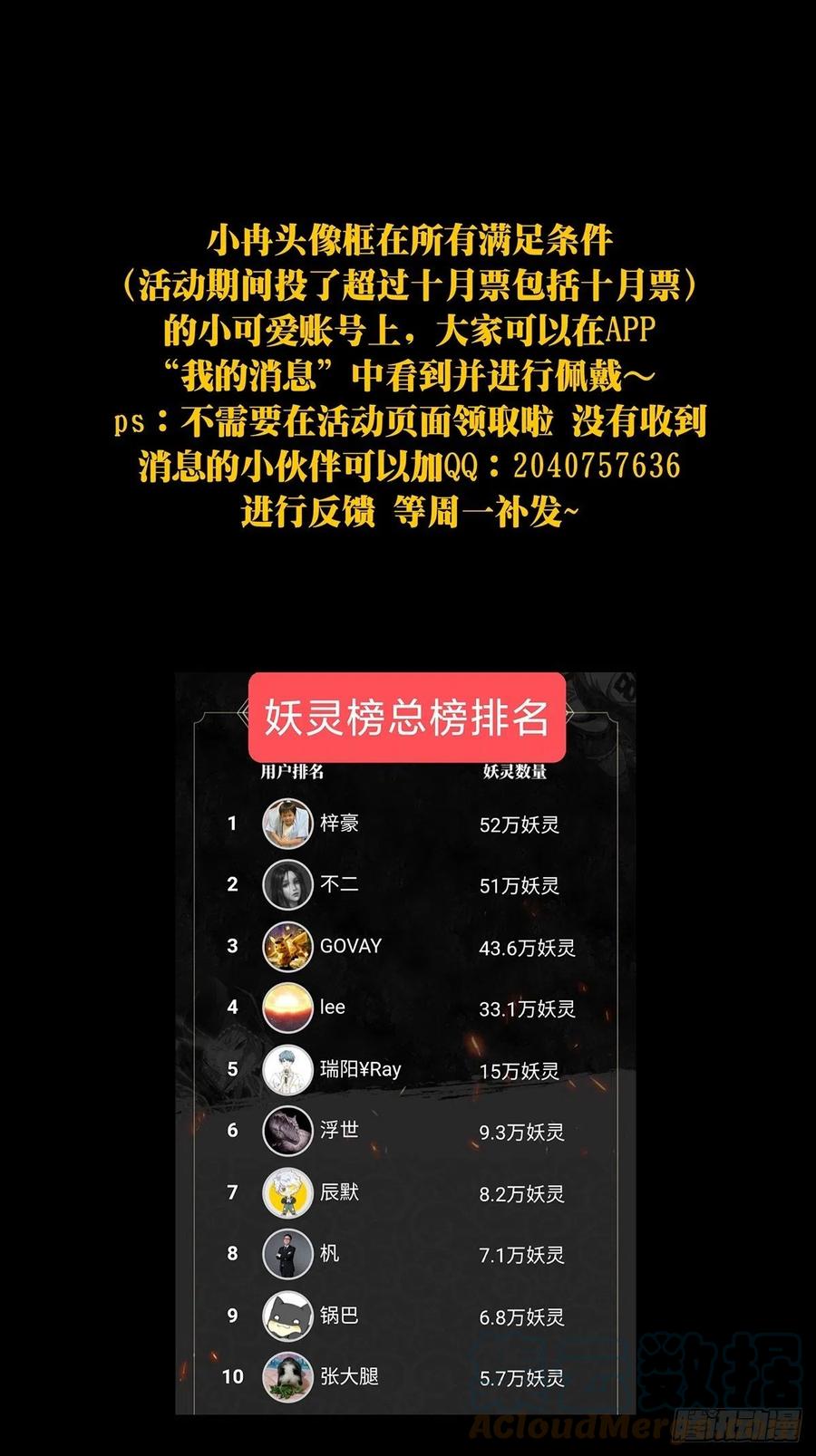 大象无形 第一百七十四章_登岛中 第41页