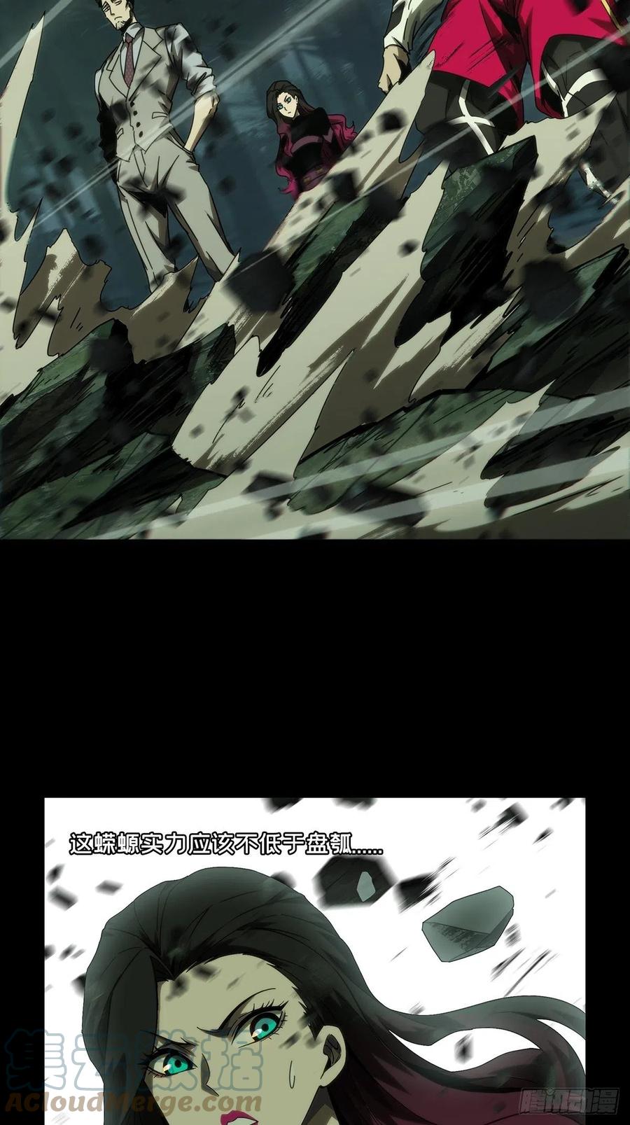 大象无形 第一百七十四章_登岛中 第31页