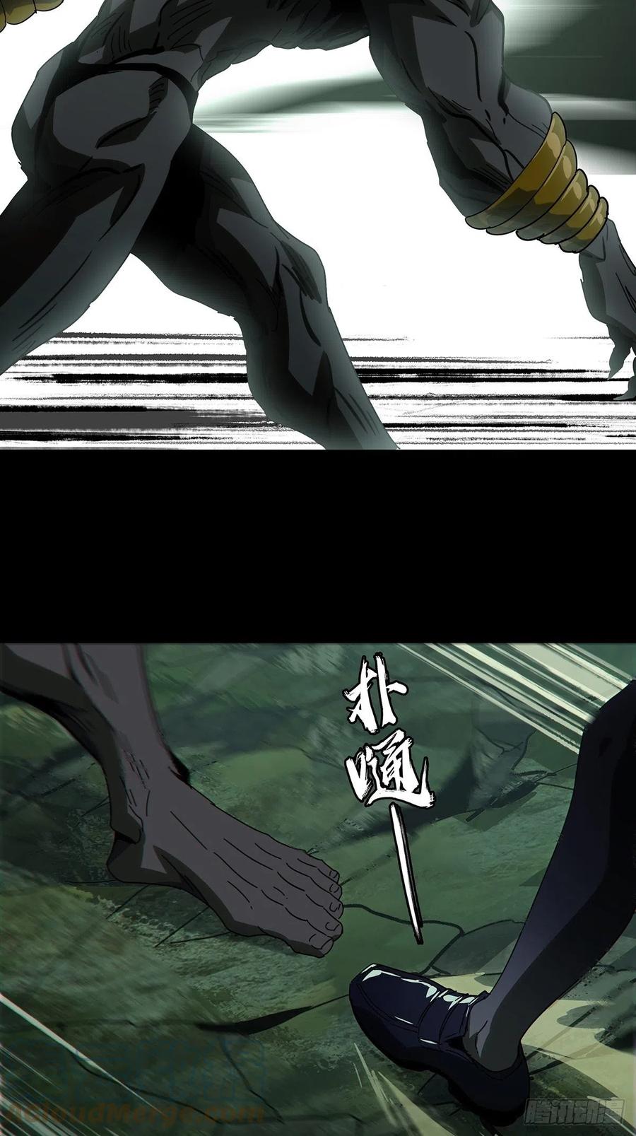 大象无形 第一百七十四章_登岛中 第17页
