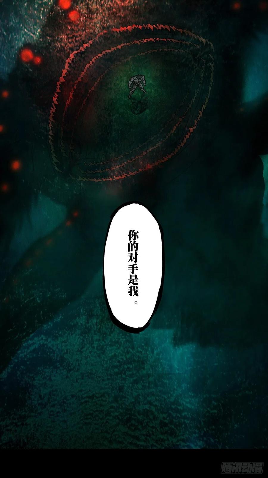 大象无形 第一百七十四章_登岛中 第20页