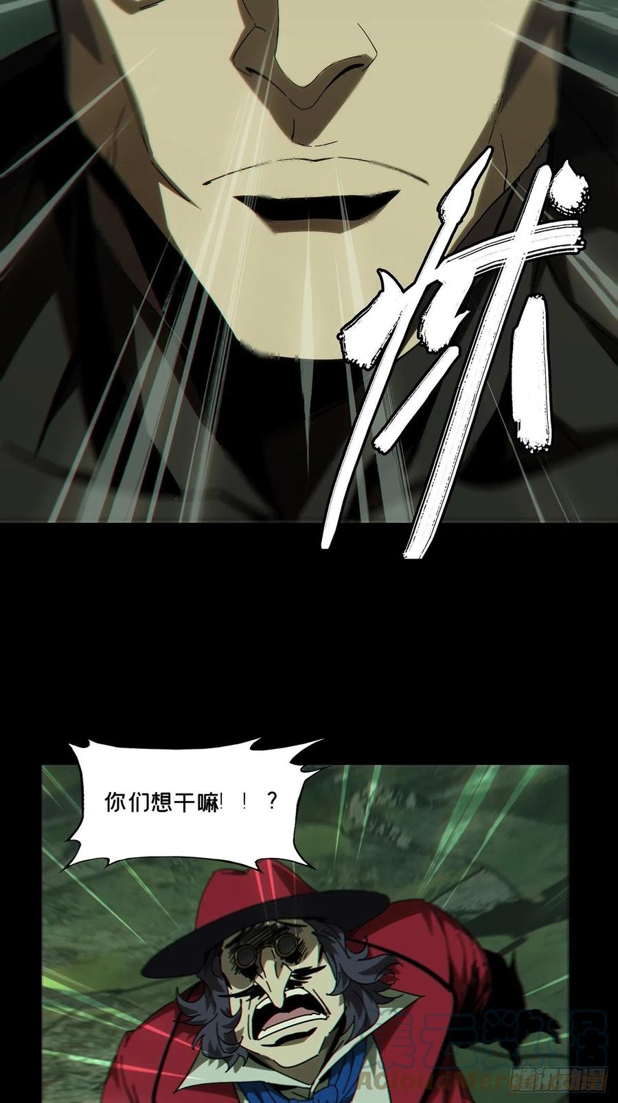 大象无形 第一百七十四章_登岛中 第13页