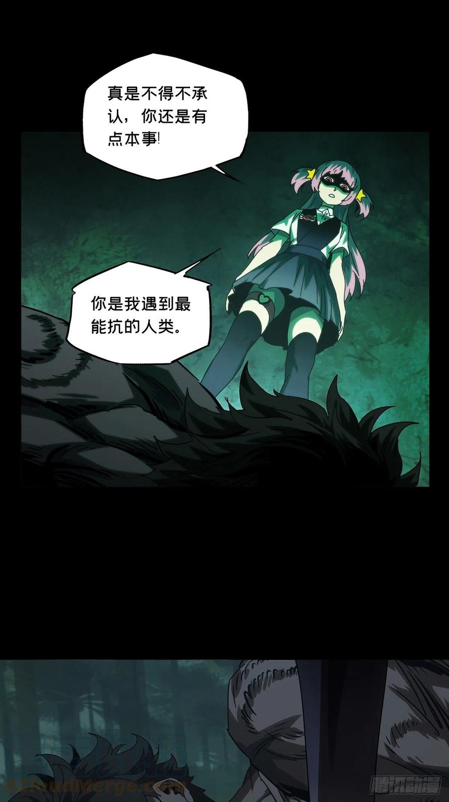 大象无形 第一百七十四章_登岛中 第37页