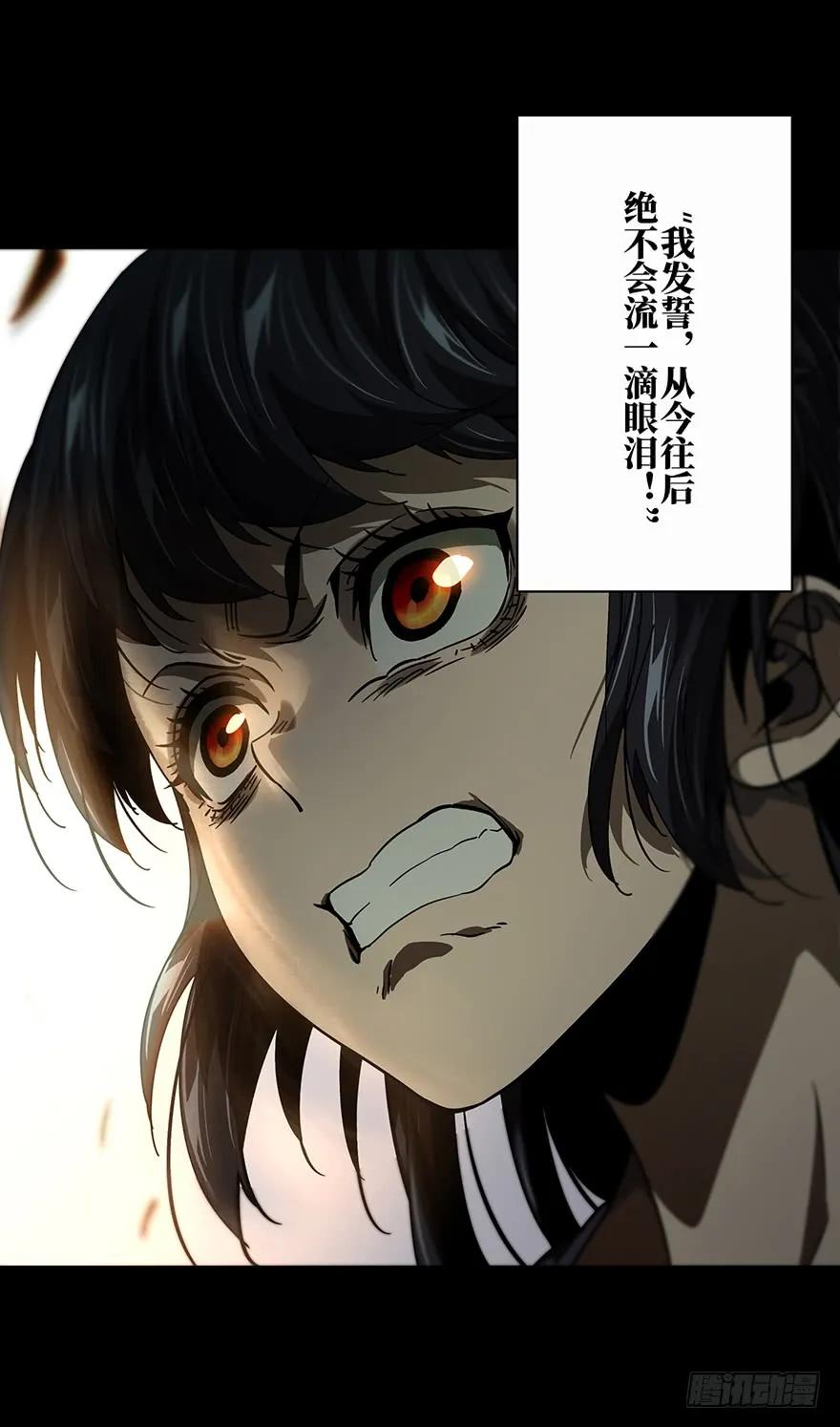 大象无形 第十七章_救赎上 第21页