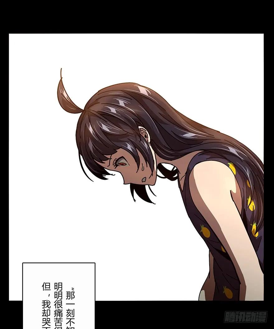 大象无形 第十七章_救赎上 第12页