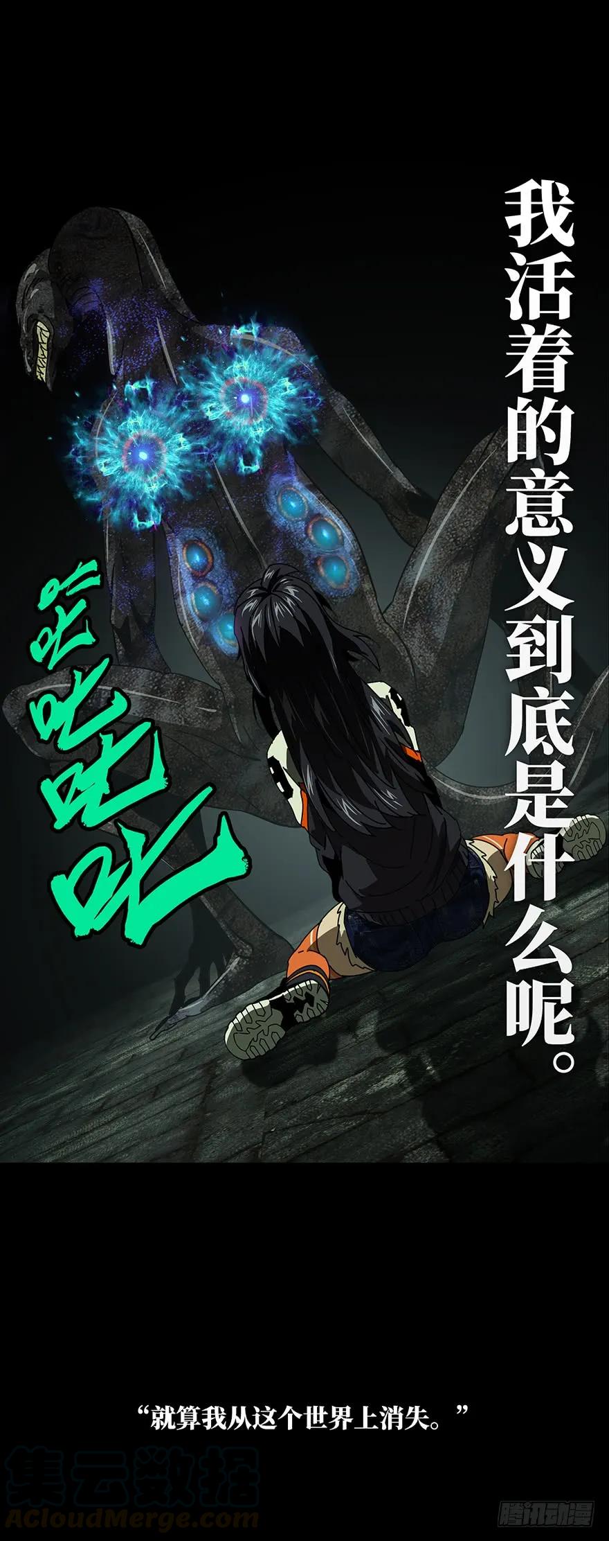 大象无形 第十七章_救赎上 第31页