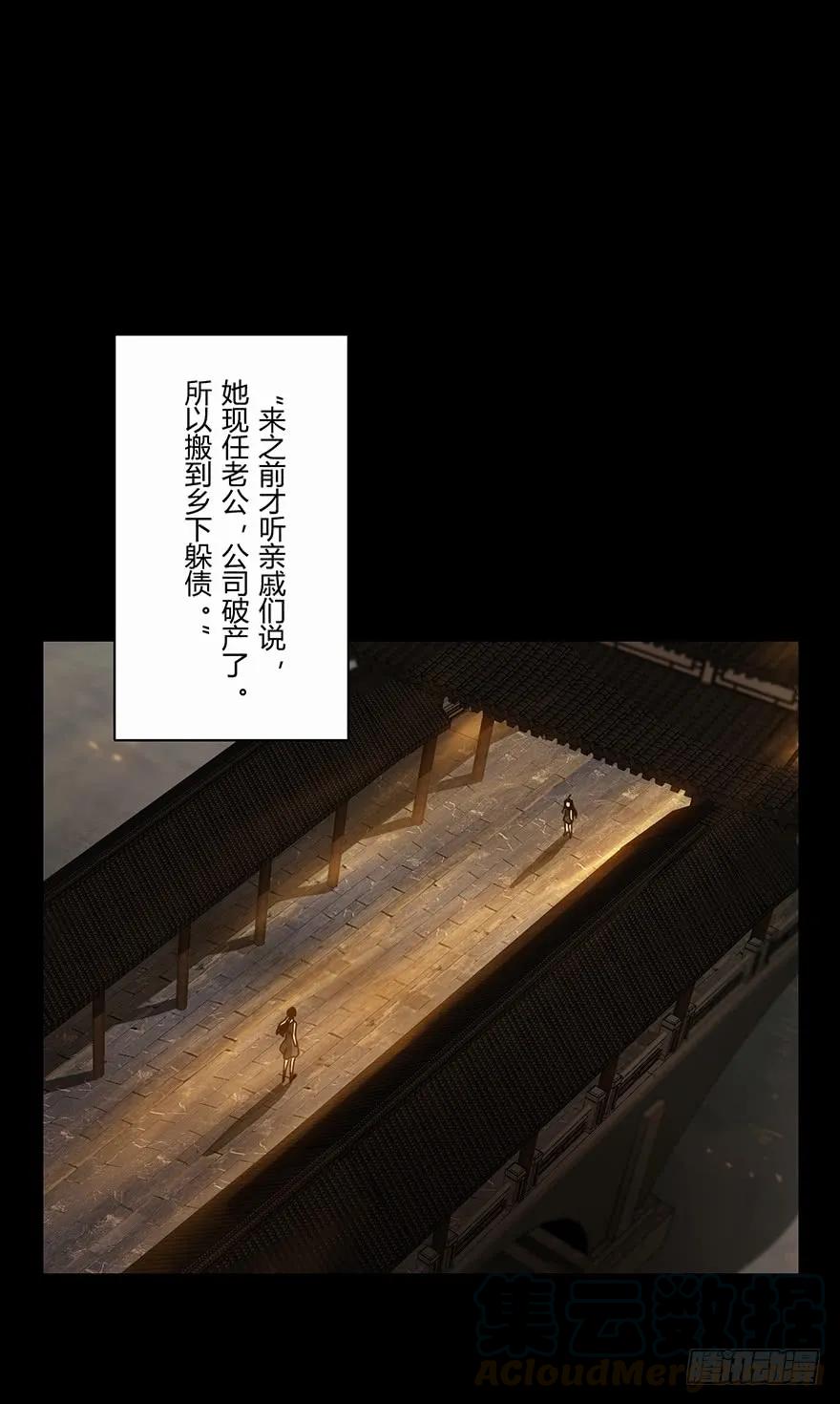 大象无形 第十七章_救赎上 第1页
