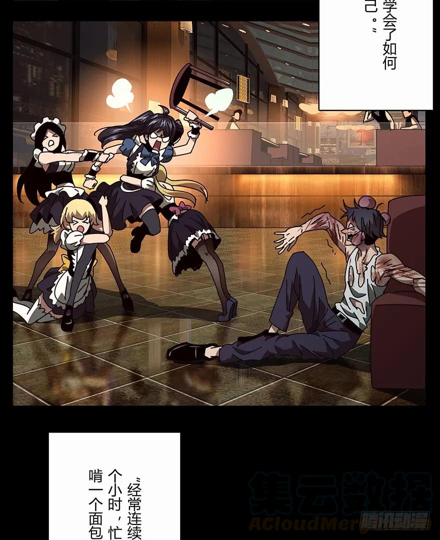 大象无形 第十七章_救赎上 第25页