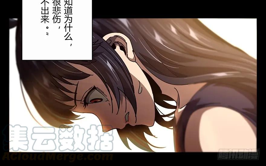 大象无形 第十七章_救赎上 第13页