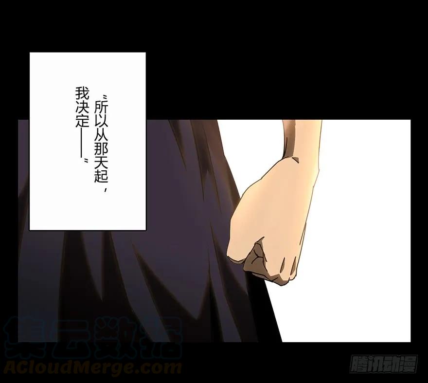 大象无形 第十七章_救赎上 第19页