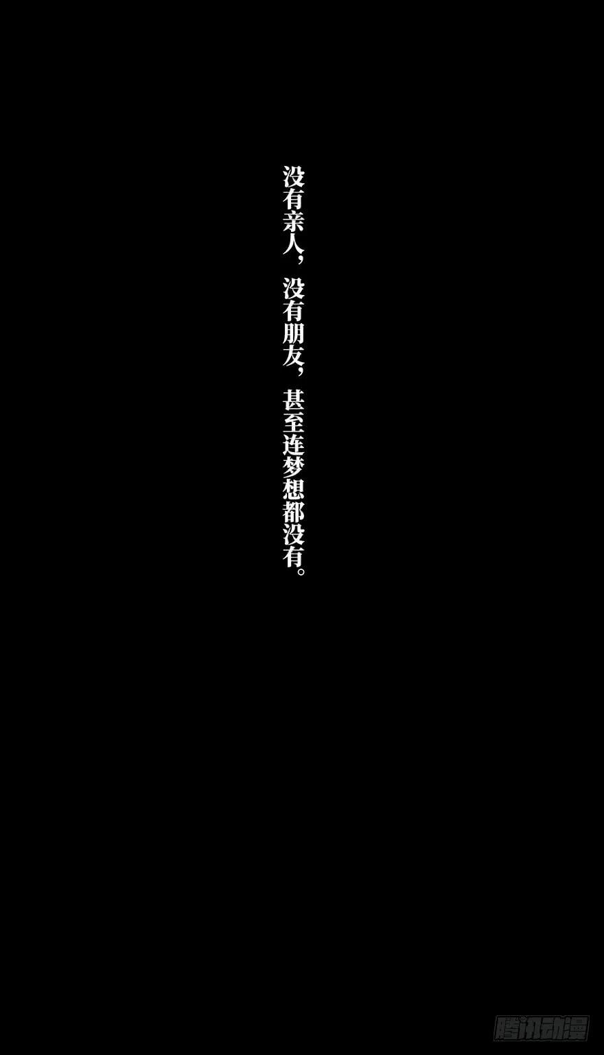 大象无形 第十七章_救赎上 第30页